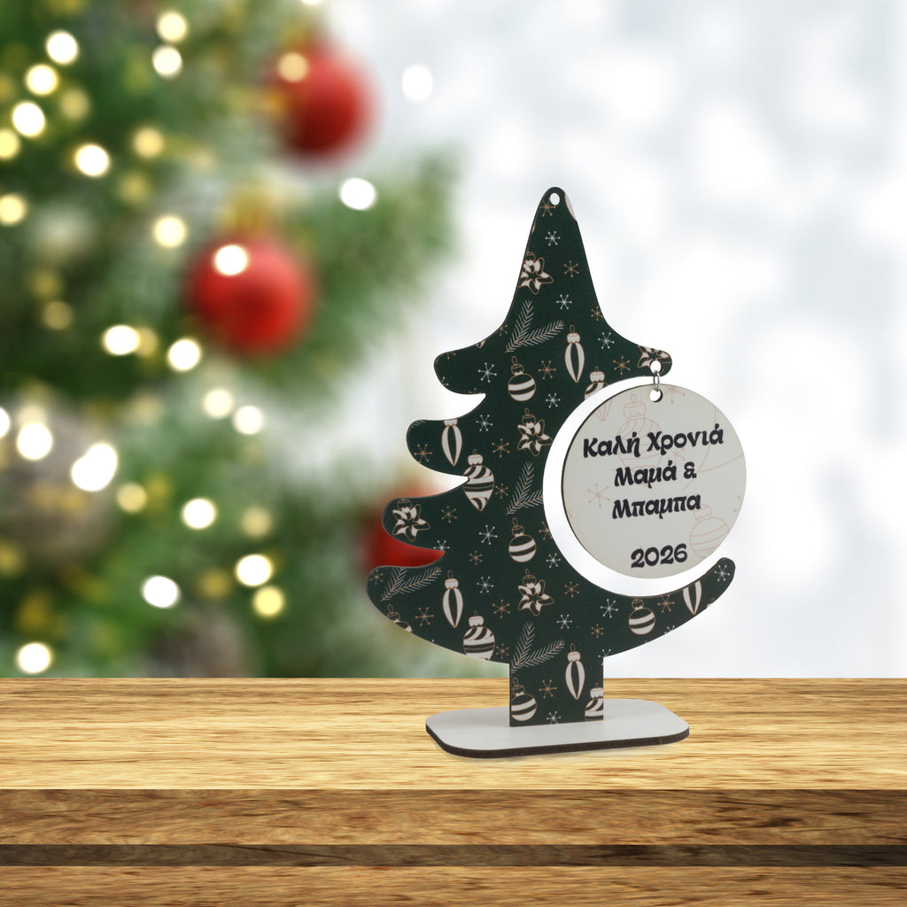 Diakosmitiko-xristougenniatiko-dentro-Kali-Xronia-Mama-kai-Mpampa-DS_4-jpg