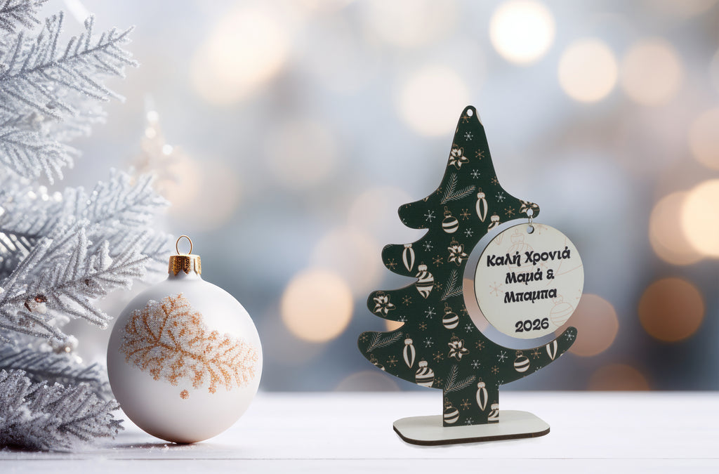 Diakosmitiko-xristougenniatiko-dentro-Kali-Xronia-Mama-kai-Mpampa-DS_4-jpg