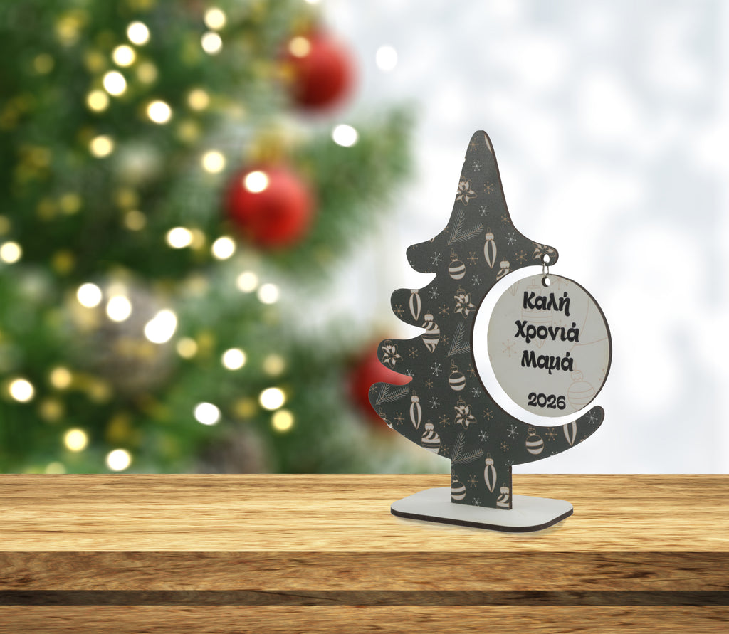 Diakosmitiko-xristougenniatiko-dentro-Kali-Xronia-Mama-DS_5-jpg