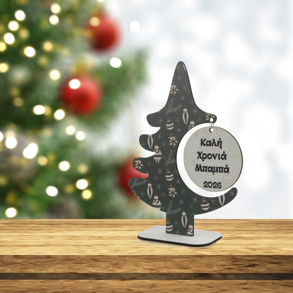 Diakosmitiko-xristougenniatiko-dentro-Kali-Xronia-Mpampa-DS_6-jpg