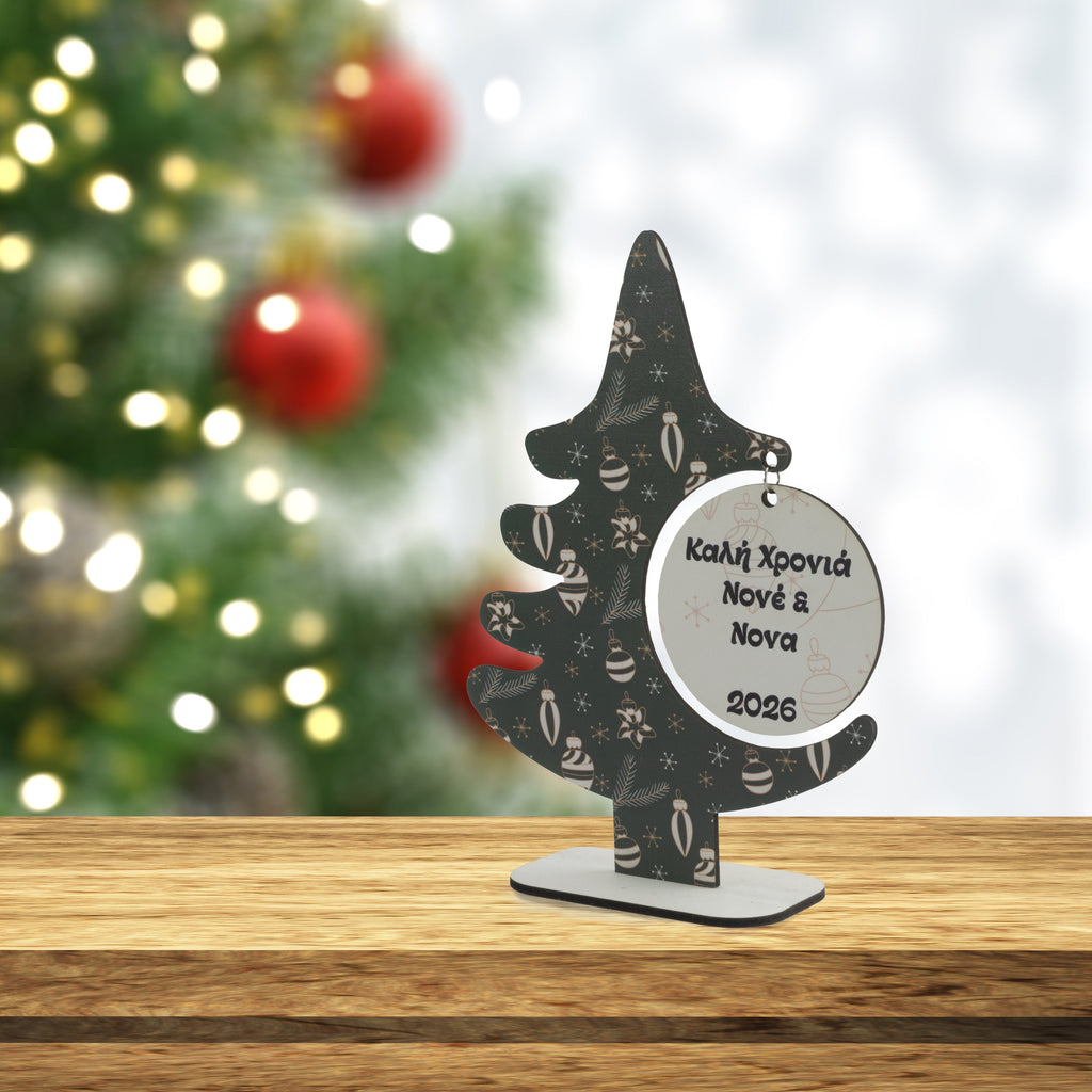 Diakosmitiko-xristougenniatiko-dentro-Kali-Xronia-None-kai-nona-DS_7-jpg