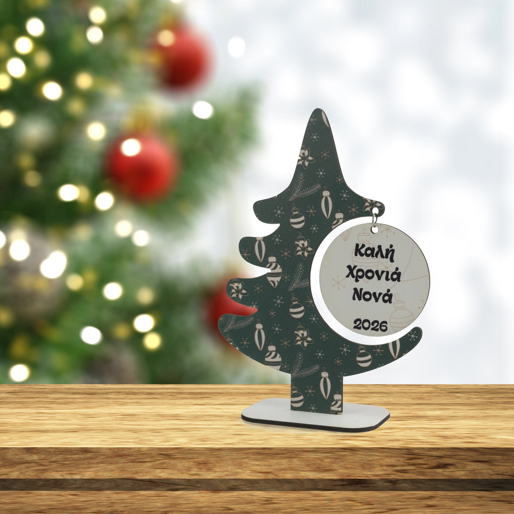 Diakosmitiko-xristougenniatiko-dentro-Kali-Xronia-Nona-DS_9-jpg