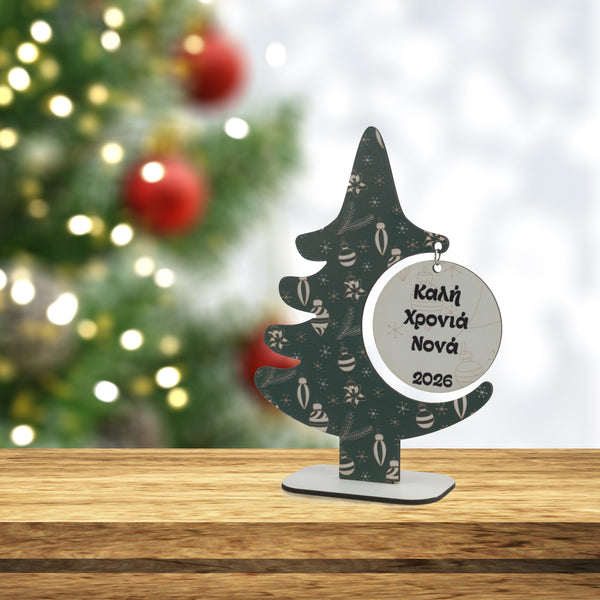 Diakosmitiko-xristougenniatiko-dentro-Kali-Xronia-Nona-DS_9-jpg