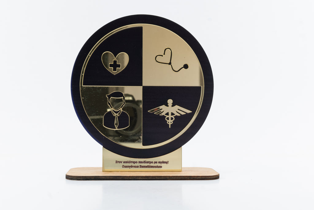 Αναμνηστική Πλακέτα ¨Male Doctor'' DS4Αναμνηστική Πλακέτα Premium ¨Male Doctor'' DS4