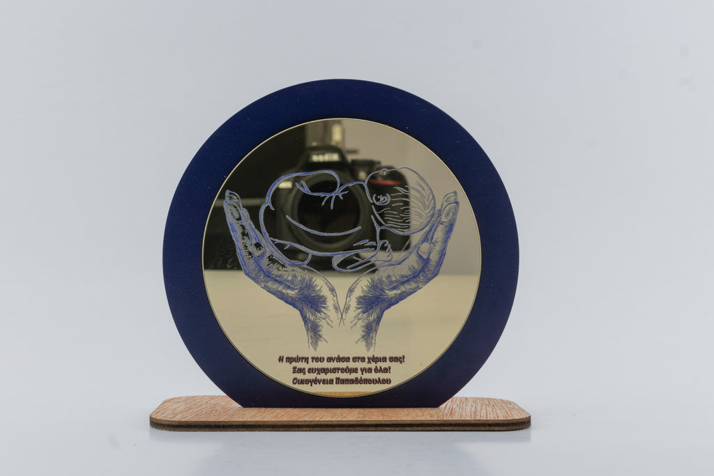 Αναμνηστική Πλακέτα ¨Baby in Hands'' DS5Αναμνηστική Πλακέτα Premium¨Baby in Hands'' DS5