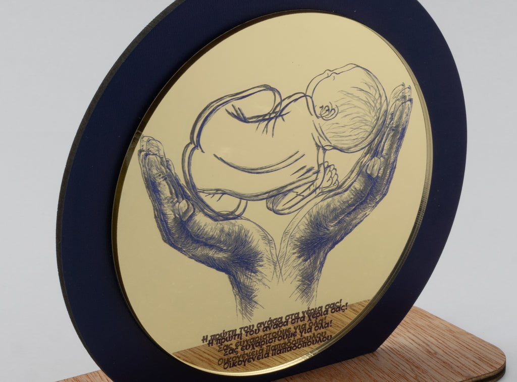 Αναμνηστική Πλακέτα ¨Baby in Hands'' DS5Αναμνηστική Πλακέτα Premium¨Baby in Hands'' DS5