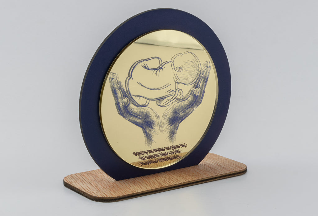 Αναμνηστική Πλακέτα ¨Baby in Hands'' DS5Αναμνηστική Πλακέτα Premium¨Baby in Hands'' DS5