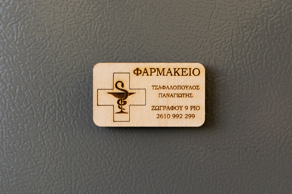 Διαφημιστικά μαγνητάκια