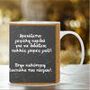 Κούπα “Best Teacher Ever Blackboard ” ΚFT-005
