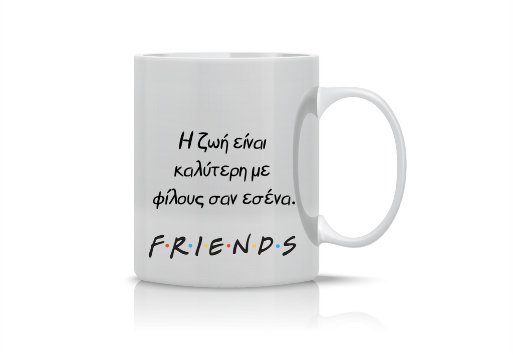 Κούπα "Friends" KFR-003