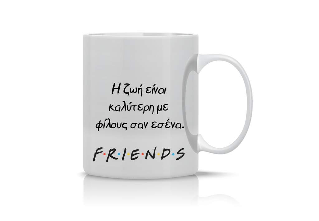 Κούπα "Friends-OH MY GOD" KFR-006