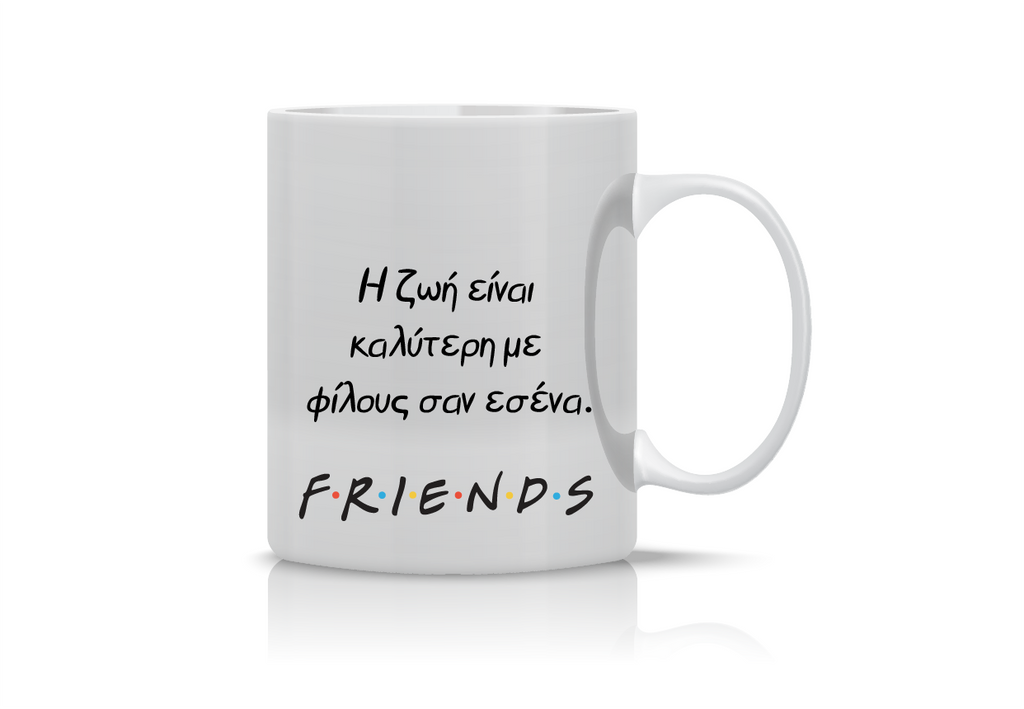 Κούπα "Friends-I 'll Be There For You" KFR-008