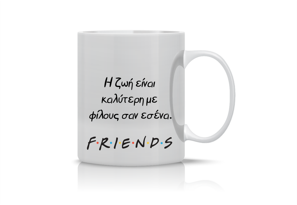 Κούπα "Friends-Central-Perk" KFR-009
