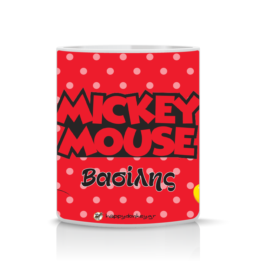 Παιδική κούπα Mickey Mouse με όνομα παιδιού – προσωποποιημένο δώρο για παιδί