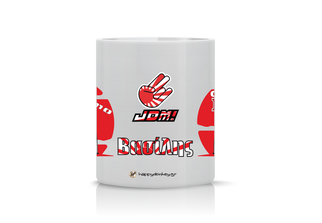 Κούπα JDM Nissan Skyline R-35