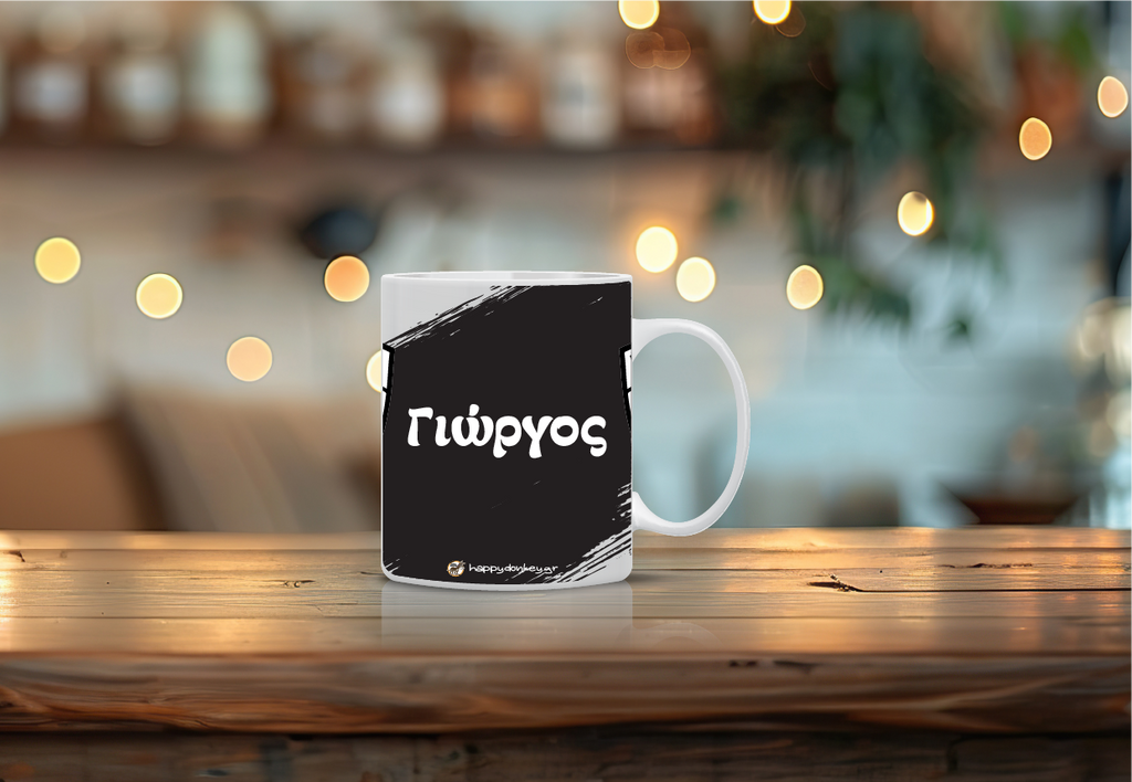 Προσωποποιημένη Κούπα “ΠΑΟΚ”