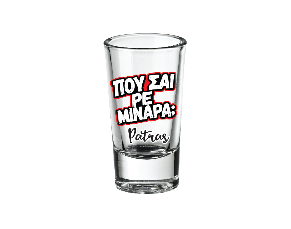 Τουριστικό Σφηνόποτηρο SFT-038