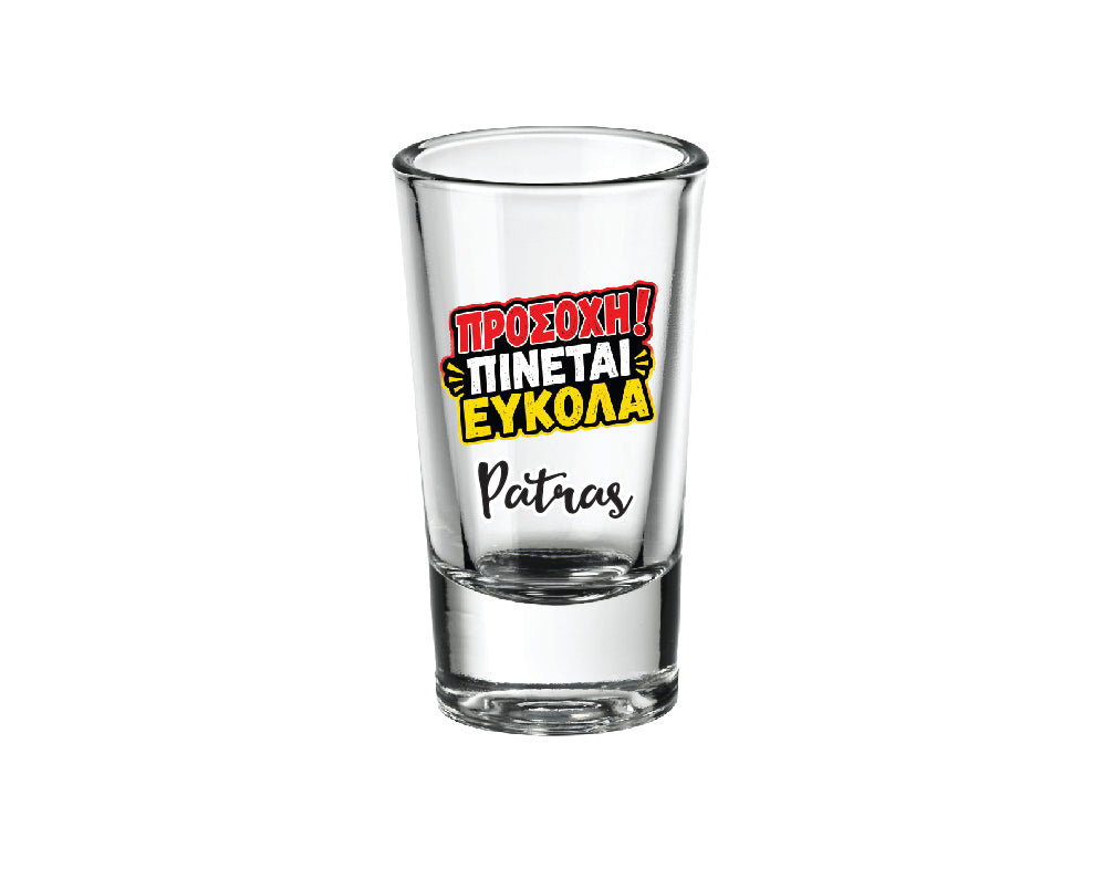 Τουριστικό Σφηνόποτηρο SFT-039