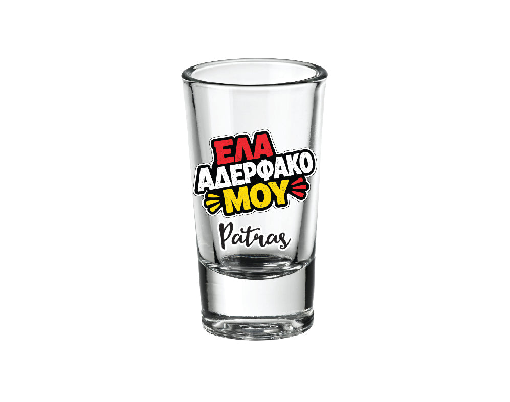 Τουριστικό Σφηνόποτηρο SFT-048