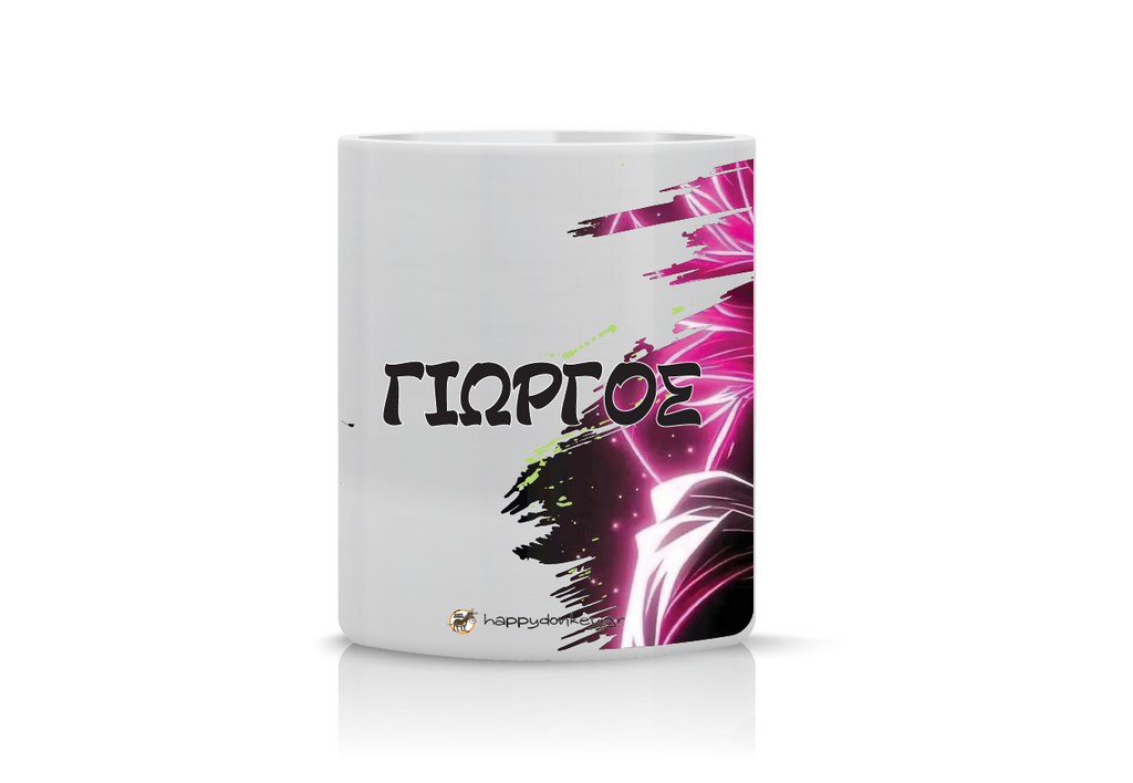 Κούπα Son Goku KFG-1