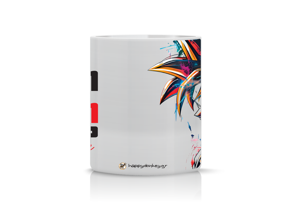 Κούπα Son Goku  “No Pain No Gain”  KFG-6