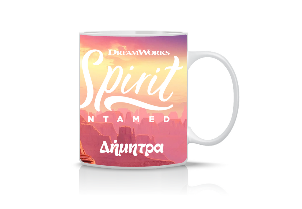 Παιδική κούπα Spirit Untamed με όνομα παιδιού – προσωποποιημένο δώρο για κορίτσι