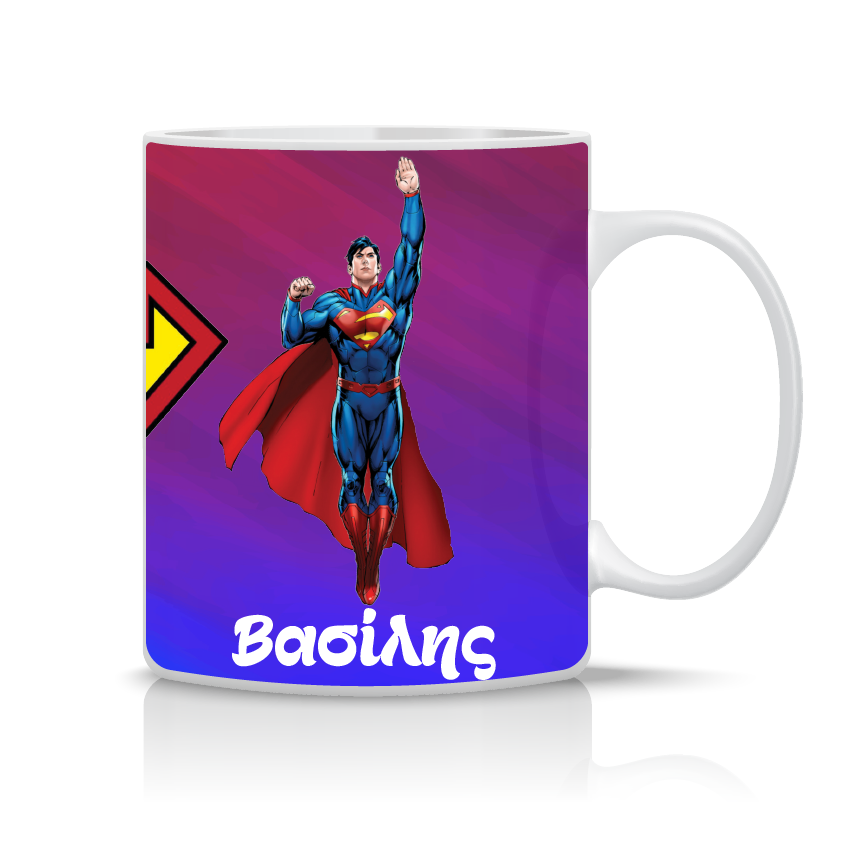 Παιδική κούπα Superman με όνομα παιδιού – προσωποποιημένο δώρο για αγόρι