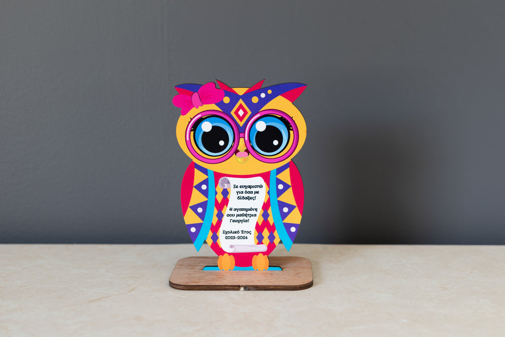 Αναμνηστικό Δώρο για Δασκάλους "Owl" TS1