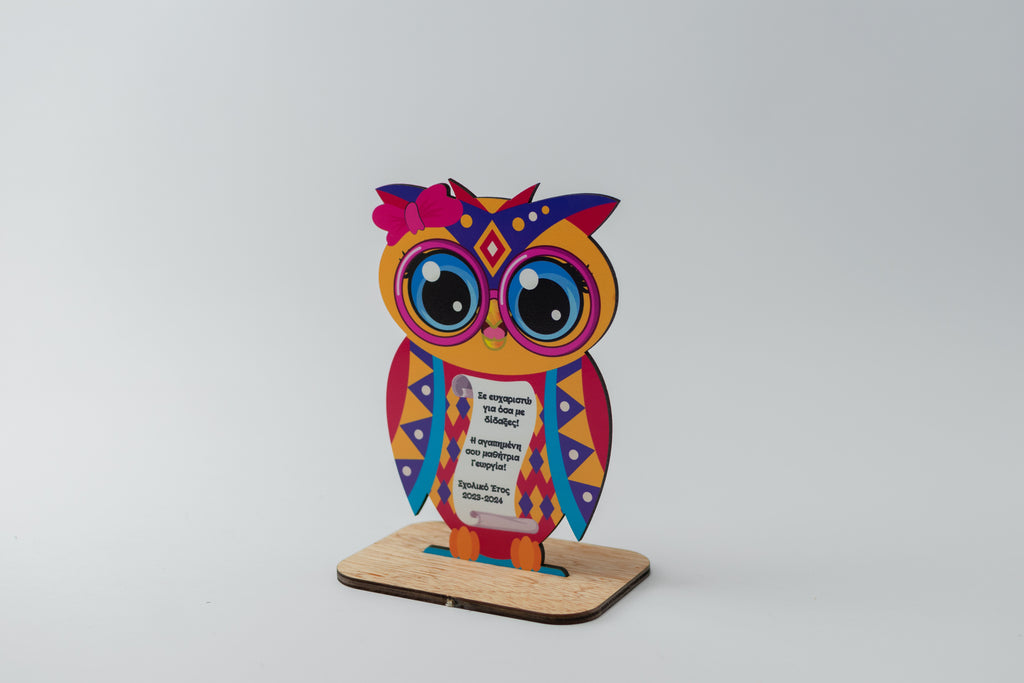 Αναμνηστικό Δώρο για Δασκάλους "Owl" TS1