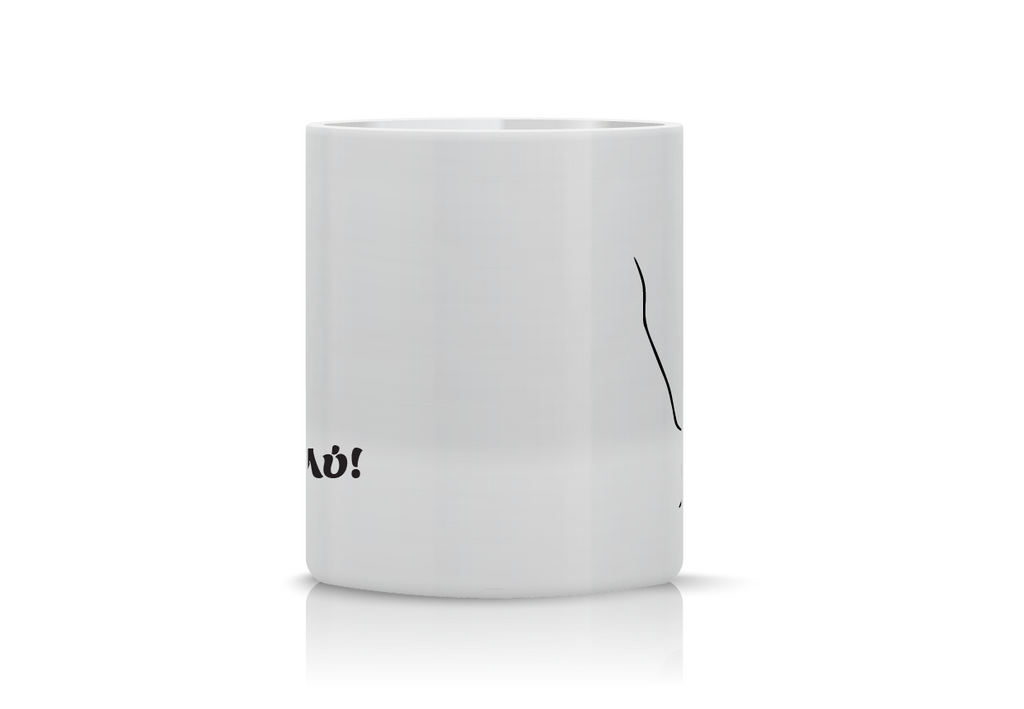 Κούπα “Love Hands” VAL-10  | Προσωποποιημένη Κούπα για Ζευγάρια