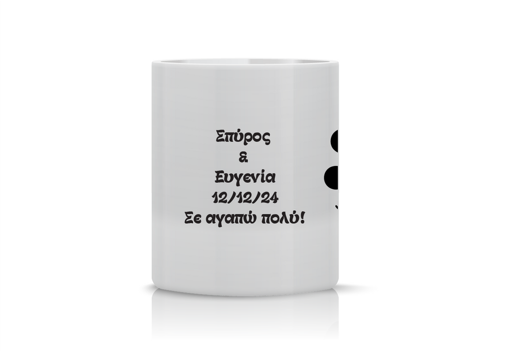 Κούπα “Mr & Mrs Right” VAL-11 (Σετ 2 κουπών) | Προσωποποιημένες Κούπες για Ζευγάρια