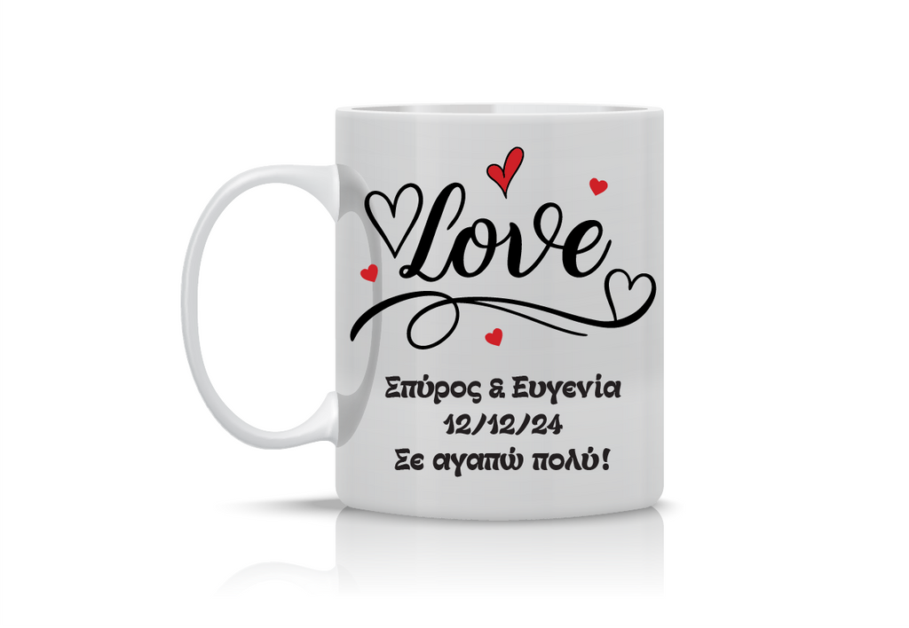 Κούπες “He's/She's Mine” VAL-12 (Σετ 2 κουπών) | Προσωποποιημένες Κούπες για Ζευγάρια 