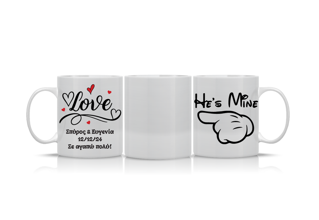 Κούπες “He's/She's Mine” VAL-12 (Σετ 2 κουπών) | Προσωποποιημένες Κούπες για Ζευγάρια 
