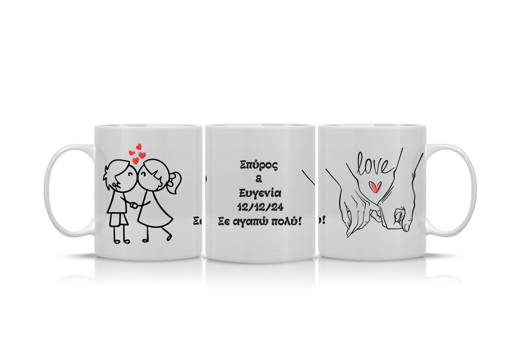 Κούπα “Hands in Love” VAL-16  | Προσωποποιημένη Κούπα για Ζευγάρια