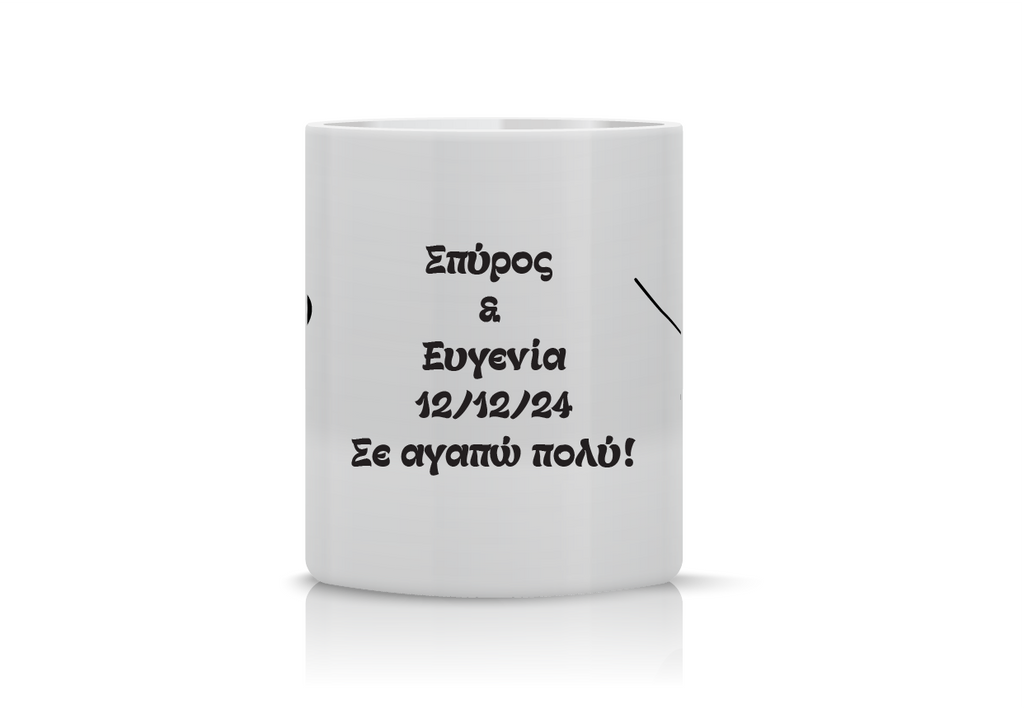 Κούπα “Hands in Love” VAL-16  | Προσωποποιημένη Κούπα για Ζευγάρια