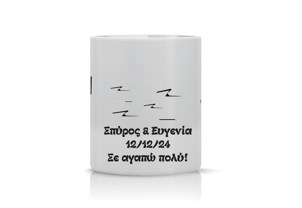 Κούπα “Love Magnet” VAL-7