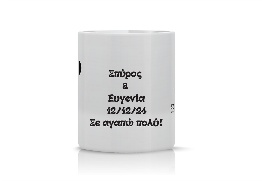Κούπα “Love Bench” VAL-8  | Προσωποποιημένη Κούπα για Ζευγάρια