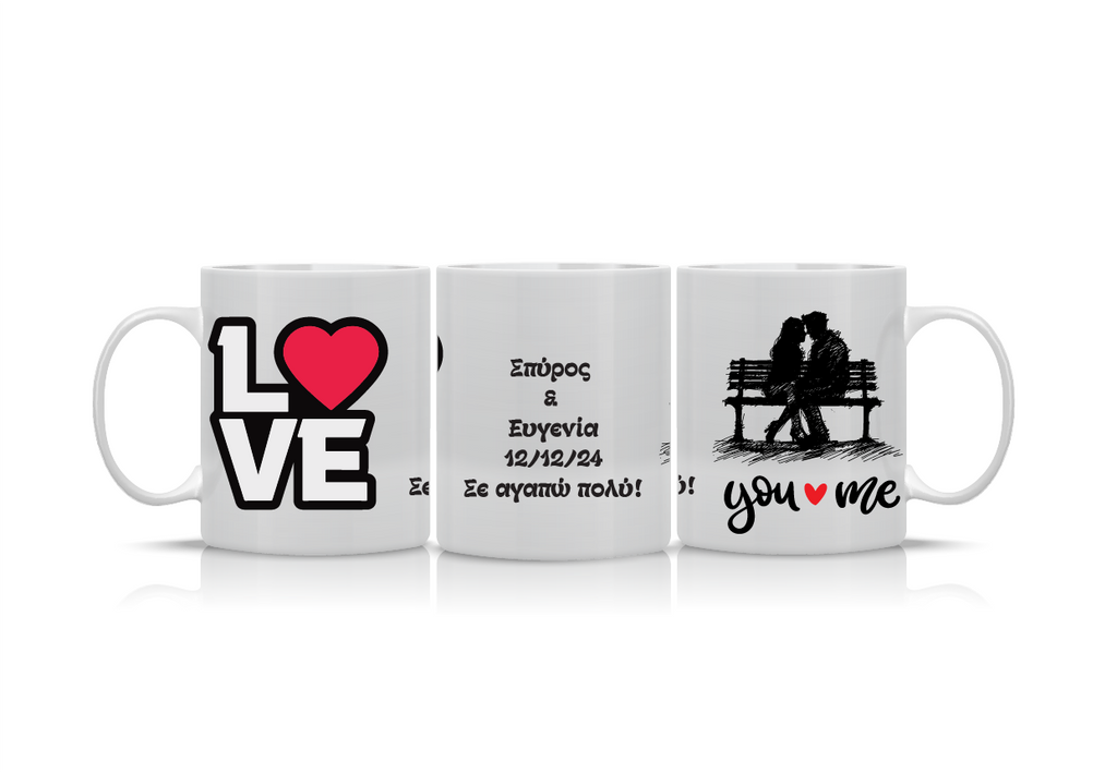 Κούπα “Love Bench” VAL-8  | Προσωποποιημένη Κούπα για Ζευγάρια