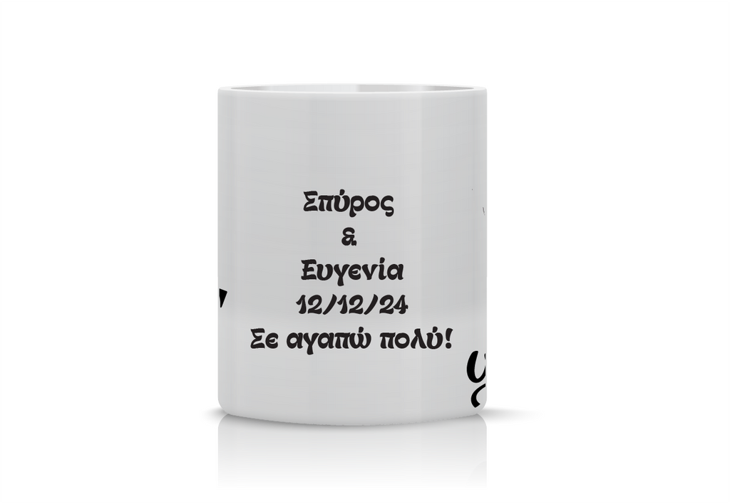 Κούπα “Love Faces” VAL-9  | Προσωποποιημένη Κούπα για Ζευγάρια