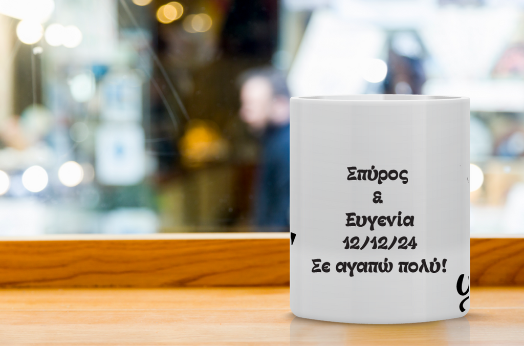 Κούπα “Love Faces” VAL-9  | Προσωποποιημένη Κούπα για Ζευγάρια