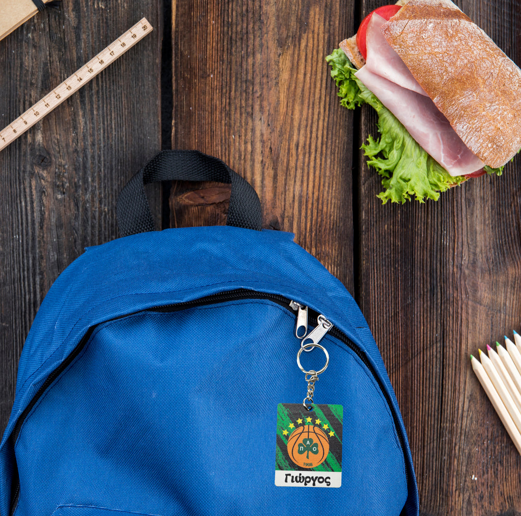 Παιδικό Μπρελόκ Παναθηναϊκός Μπάσκετ με Όνομα