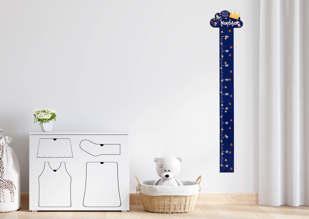 Αναστημόμετρο Μικρός Πρίγκιπας